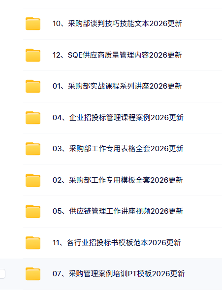 六西格玛绿带考试备考攻略_绿带与黑带认证选择指南_六西格玛绿带考试