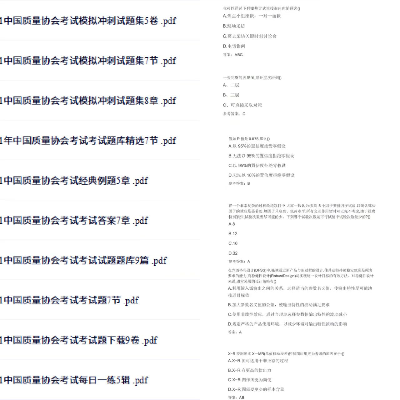 苏州六西格玛绿带报考条件_六西格玛绿带证书含金量高吗_苏州六西格玛绿带证书含金量